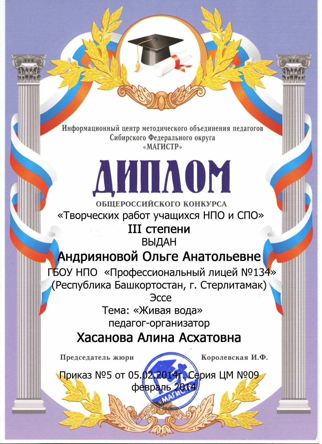Паштет из утиной печени в домашних условиях Паштет из утиной печени в домашних условиях